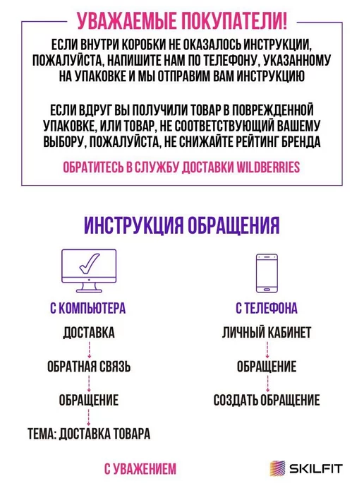 SKILFIT Кинезио тейпы для тела груди ног живота похудения, бежевый, фото 7