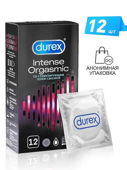 Durex Презервативы Intense Orgasmic со стимулирующим гелем № 12, 12 шт