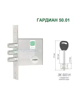 Замок ГАРДИАН 50.01 ГАРДИАН 43870139 купить за 1 855 ₽ в интернет-магазине Wildberries