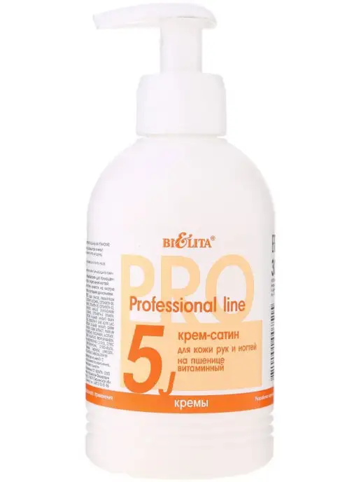 Белита Молочная Серия Крем Купить