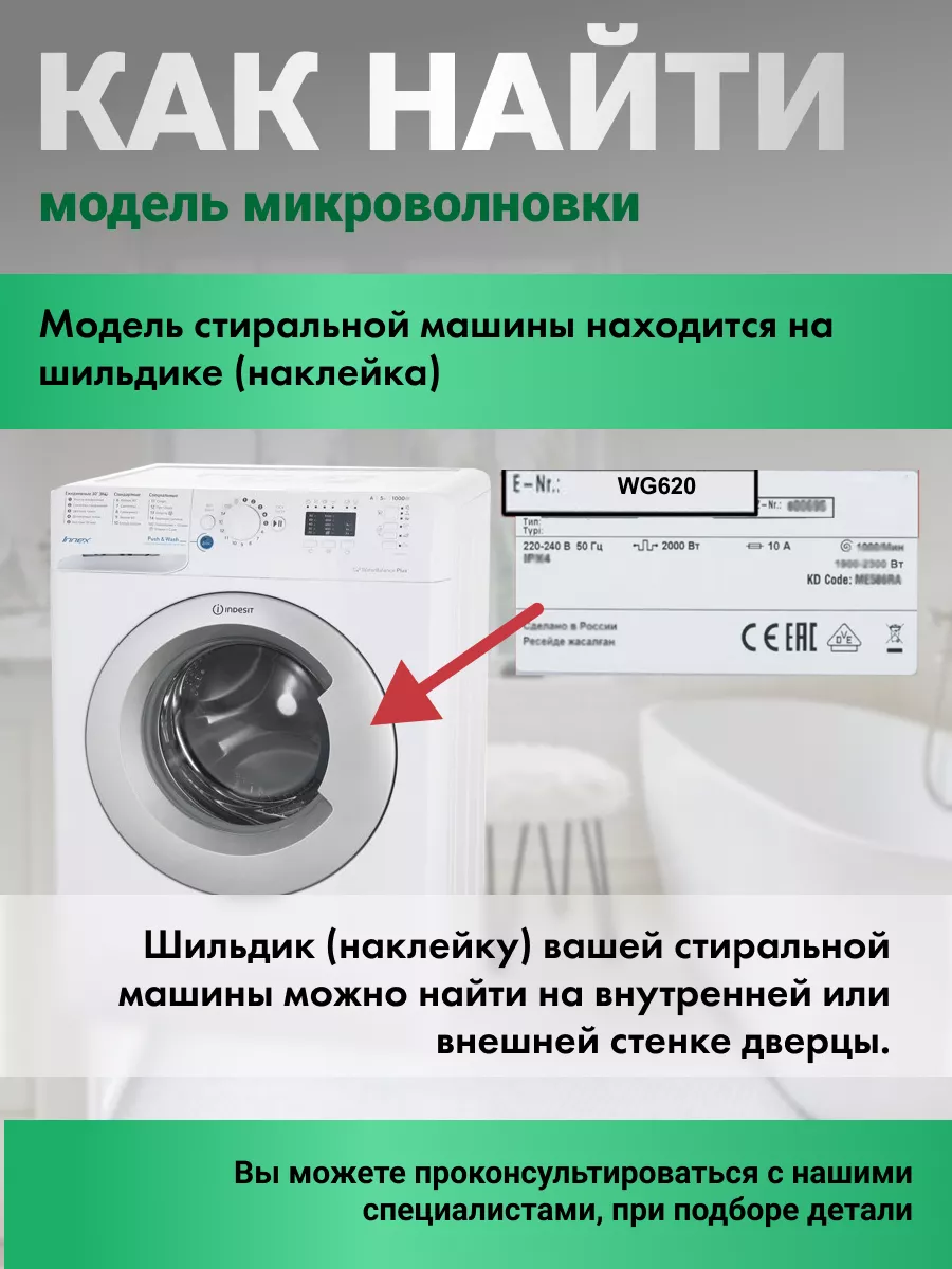 Ремень 1279 J4 для стиральной машины INDESIT 43874051 купить за 797 ₽ в  интернет-магазине Wildberries