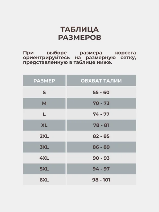 Lavites Корсет утягивающий, для похудения, вариант, фото 2