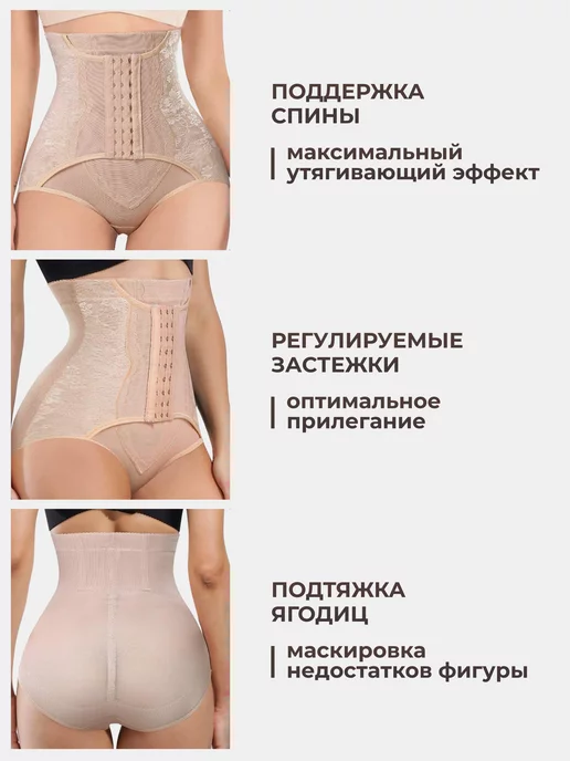Lavites Корсет утягивающий, для похудения, вариант, фото 3