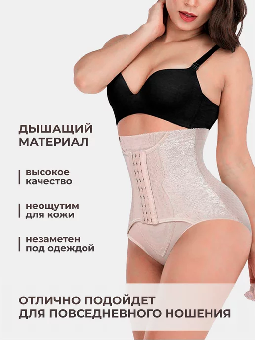 Lavites Корсет утягивающий, для похудения, вариант, фото 4