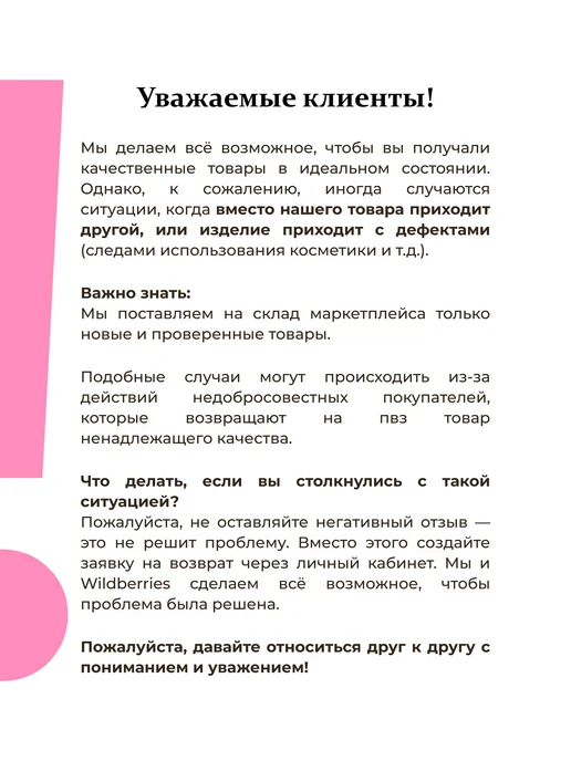 Lavites Корсет утягивающий, для похудения, вариант, фото 6