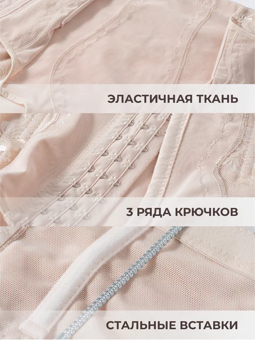 Lavites Корсет утягивающий, для похудения, вариант, фото 7