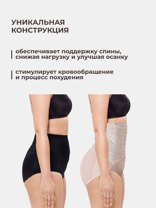 Lavites Корсет утягивающий, для похудения, вариант, фото 8