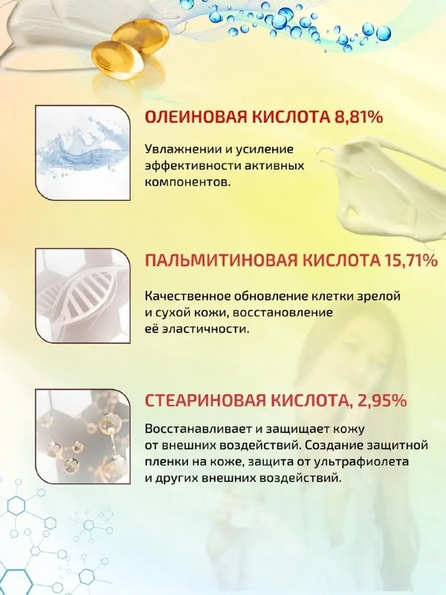 Увлажняющий крем для лица/ крем 50 мл женский/ крем для сухой кожи  ButterFly cream 43879670 купить в интернет-магазине Wildberries