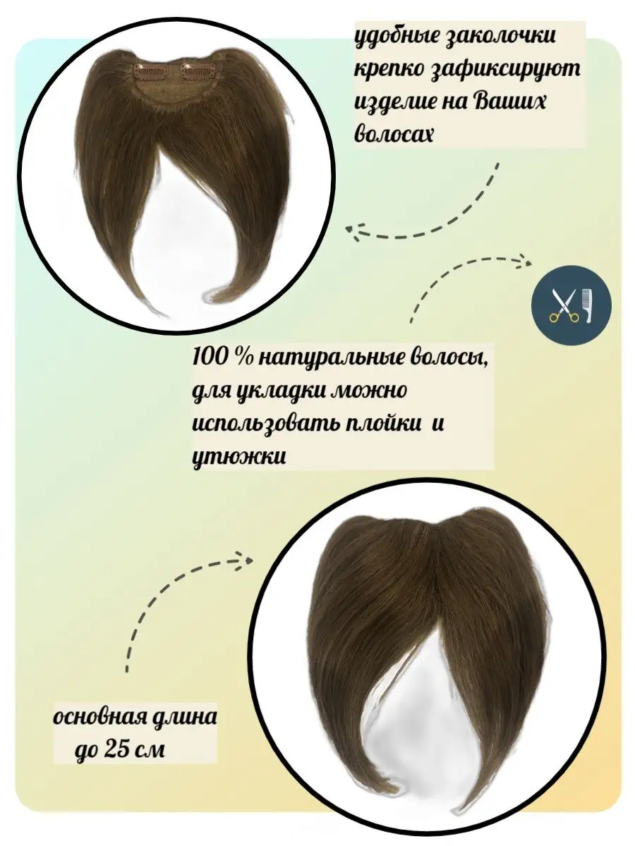 Женские изделия из натуральных волос | Студия волос NEXT STYLE