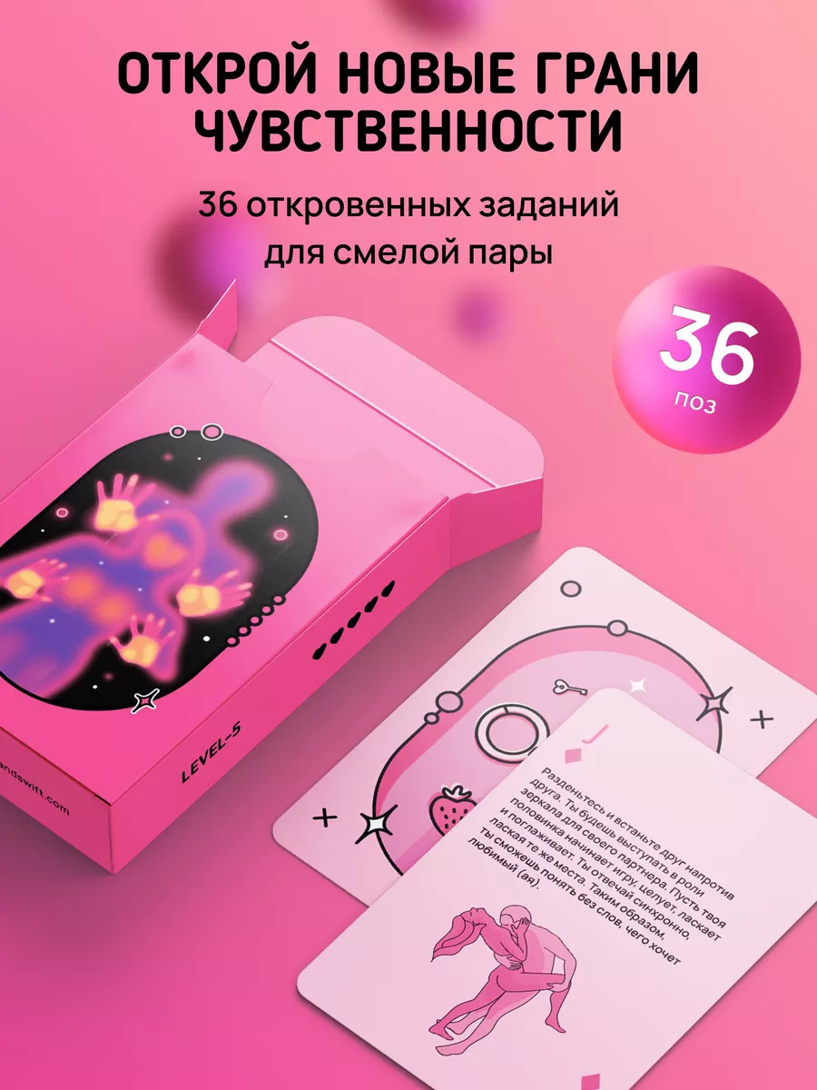 Игровой секс-набор для ролевой игры Aurabox 43882546 купить за 784 ₽ в  интернет-магазине Wildberries