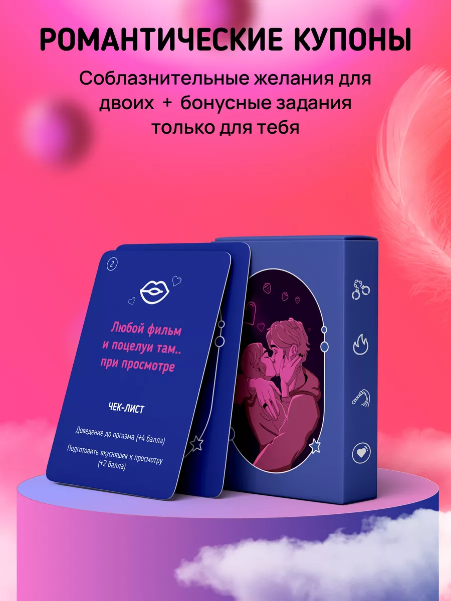 Игровой секс-набор для ролевой игры Aurabox 43882546 купить за 784 ₽ в  интернет-магазине Wildberries