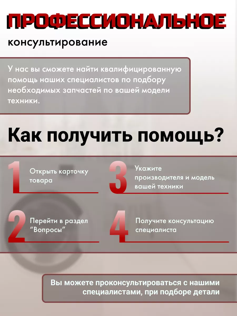 Ремень привода 1233 H8 651009076,416004301,416004300 Ardo 43882984 купить  за 480 ₽ в интернет-магазине Wildberries