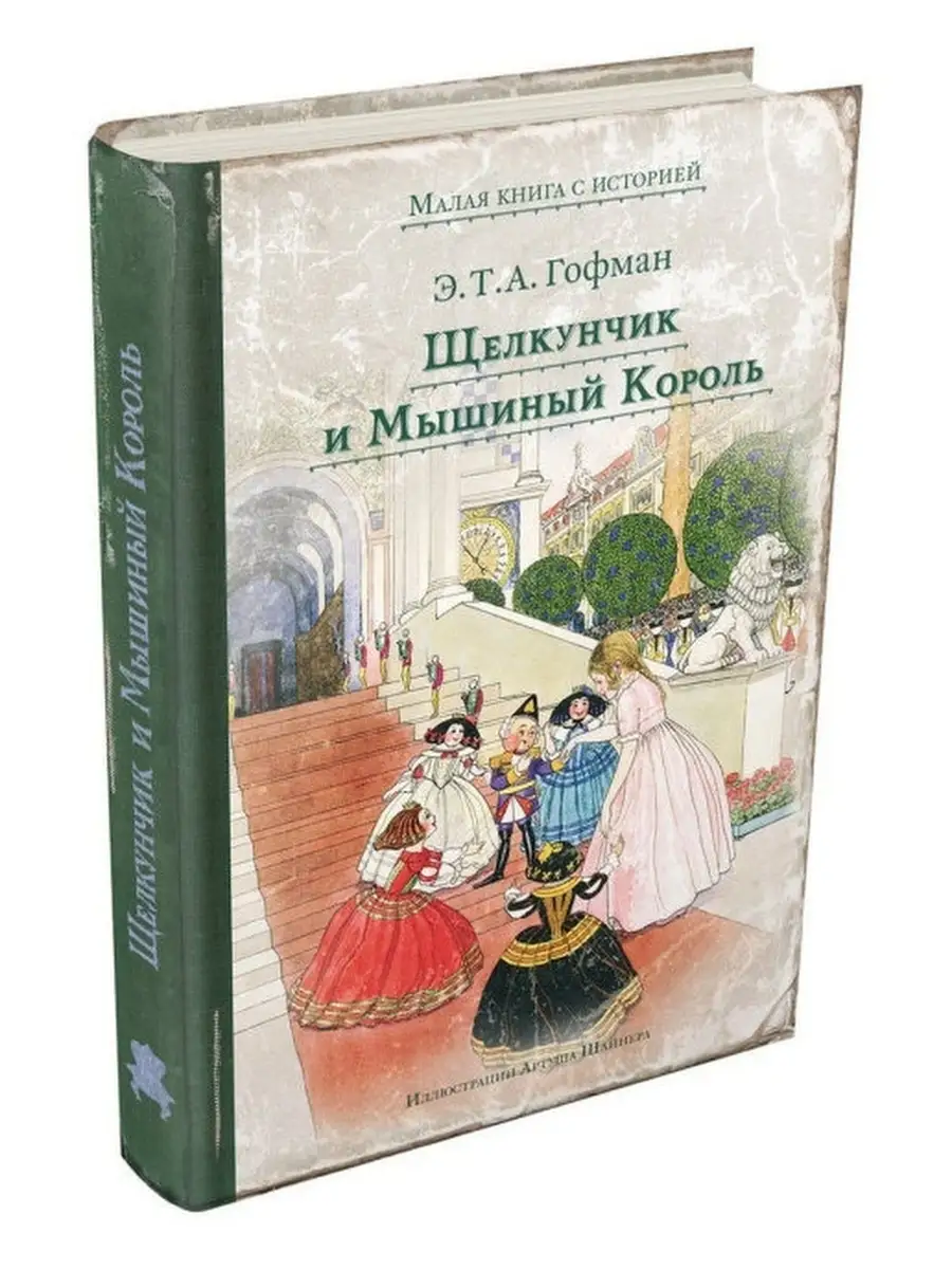 Клички для собак мальчиков: красивые имена для собаки от А до Я