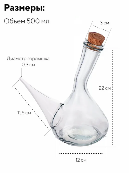 SAN MIGUEL Емкость для масла и уксуса с пробкой 1 шт, 1 шт, фото 2