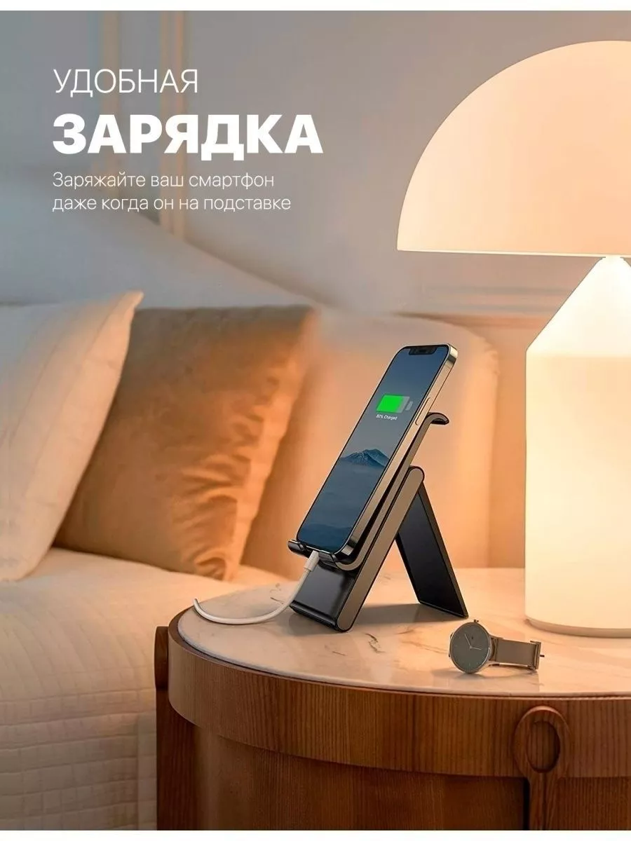 Подставка для телефона настольная складная SAIJI 43890108 купить за 790 ₽ в  интернет-магазине Wildberries