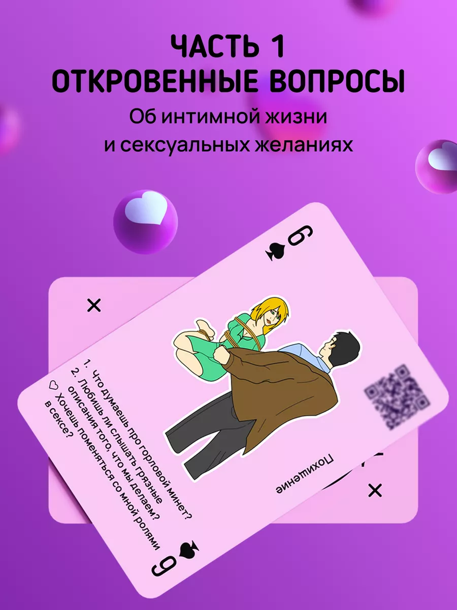 Настольная карточная фанты-игра для взрослых Aurabox 43895531 купить за 844  ₽ в интернет-магазине Wildberries