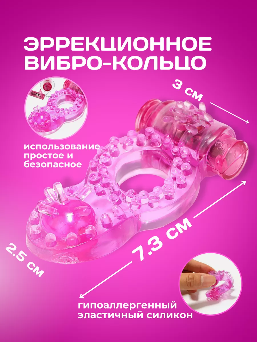 Игрушки для взрослых секс набор для интима LIero 43897500 купить за 494 ₽ в  интернет-магазине Wildberries