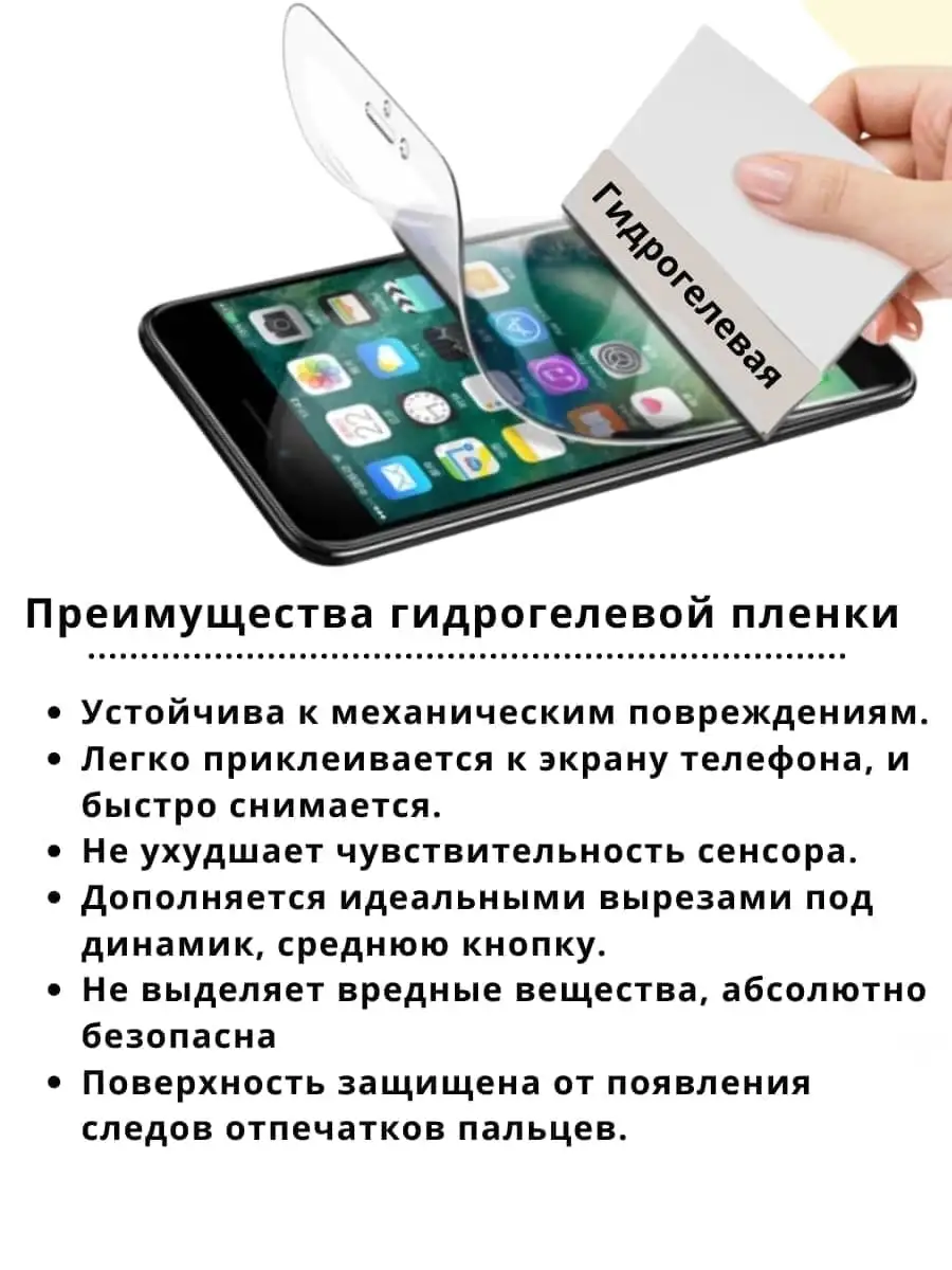 Защитная пленка Samsung A02S Mobilands 43899654 купить за 396 ₽ в  интернет-магазине Wildberries