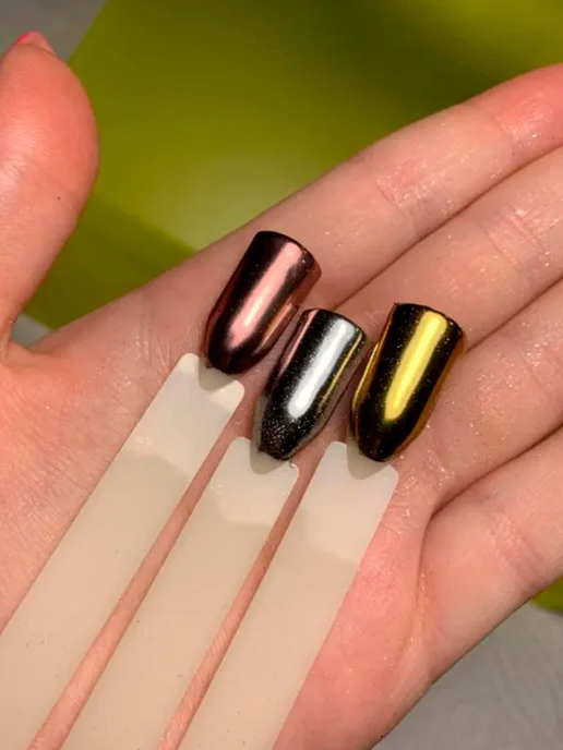 TOP FINGERS Зеркальная втирка для маникюра набор 3 шт Металлик, 3 шт, фото 3