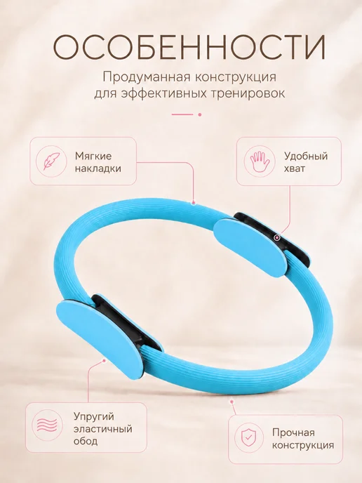 onlytop Кольцо для пилатеса и фитнеса, голубой, фото 4
