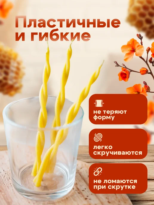 Медовые Свечи Сибири Свечи черные Восковые, пчелиный воск 100% 15см 35мин, 10шт, 50 шт, фото 2