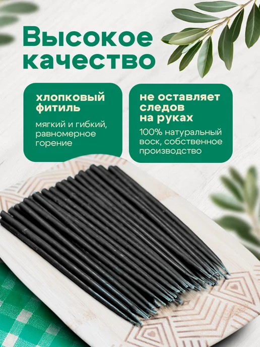 Медовые Свечи Сибири Свечи восковые натуральные 100% 50шт, 15см, 35мин, 50 шт, фото 5