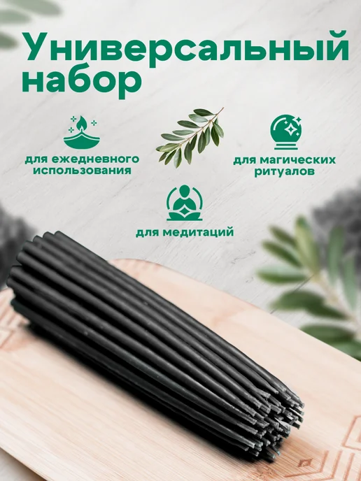 Медовые Свечи Сибири Свечи восковые натуральные 100% 50шт, 15см, 35мин, 50 шт, фото 6