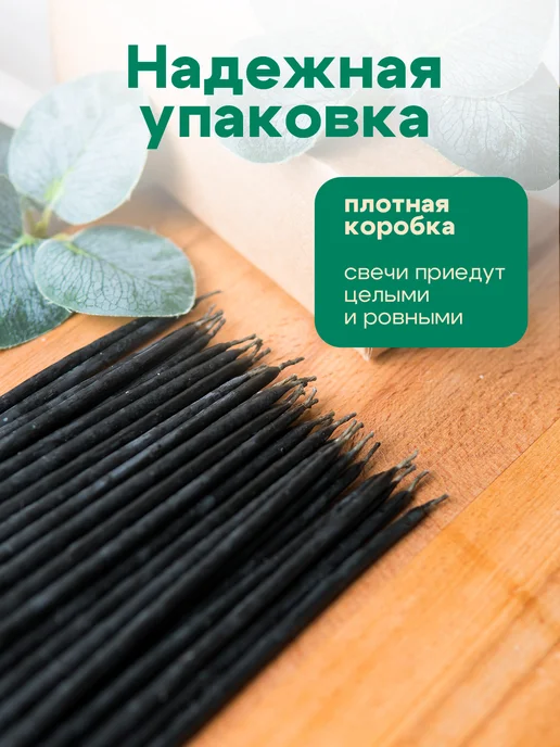 Медовые Свечи Сибири Свечи восковые натуральные 100% 50шт, 15см, 35мин, 50 шт, фото 7