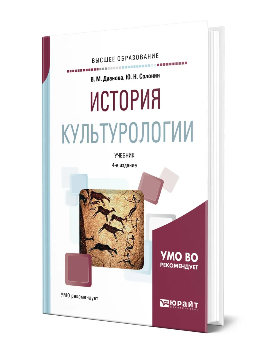 Книги по методике преподавания литературы. Книги по методике преподавания. Учебные пособия по методике преподавания. Методика преподавания дисциплины это. Методика преподавания книга.