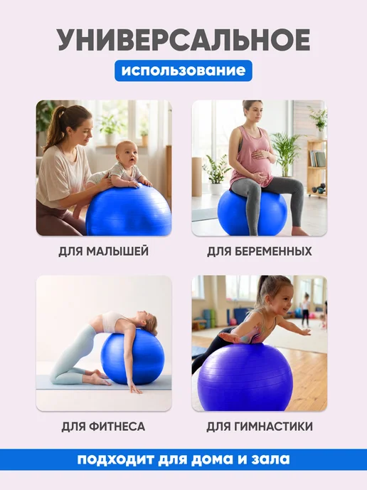 Solmax&Fitness Фитбол, спортивный, гимнастический мяч для фитнеса, 75 см, синий, фото 3
