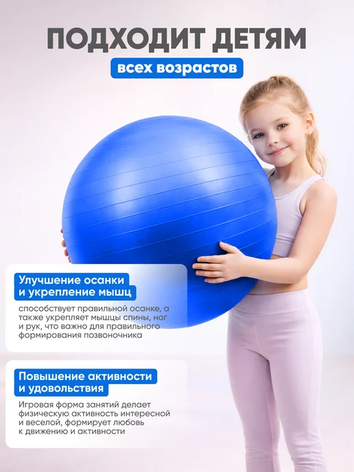 Solmax&Fitness Фитбол, спортивный, гимнастический мяч для фитнеса, 75 см, синий, фото 8