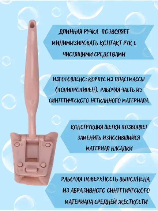 1000 и 1 ершик Щетка универсальная для уборки в доме, вариант, фото 2