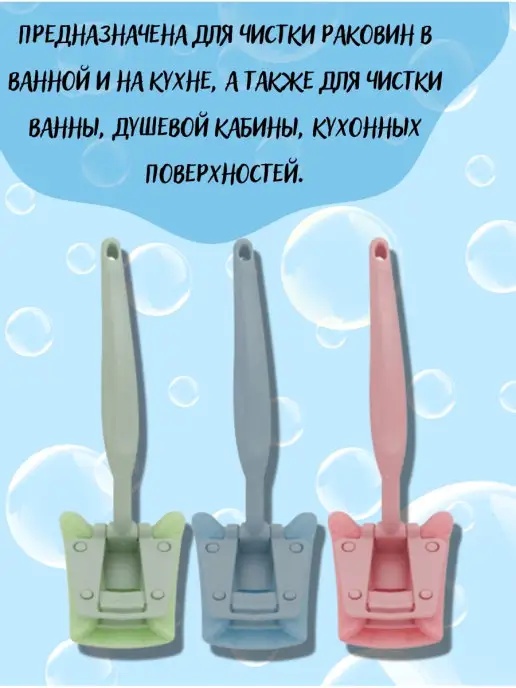 1000 и 1 ершик Щетка универсальная для уборки в доме, вариант, фото 4