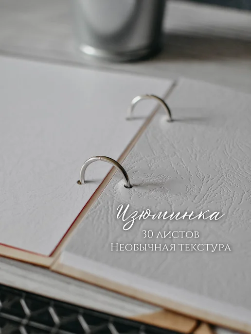 kanwood Книга пожеланий на свадьбу из дерева с белыми листами, белый, фото 4