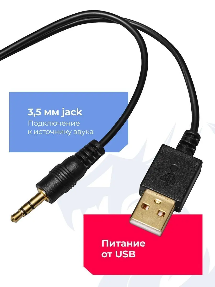 Колонки для компьютера - Саундбар Adiemus 6 Вт питание USB Redragon  43913529 купить за 2 301 ₽ в интернет-магазине Wildberries