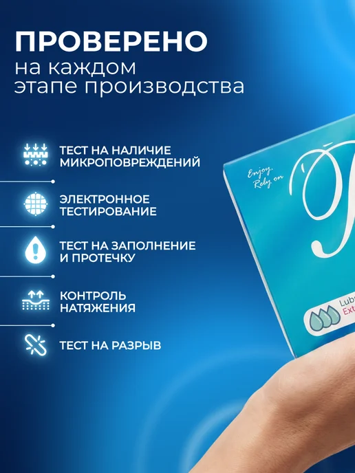 R and J Презервативы классические тонкие с обильной смазкой, вариант, фото 7