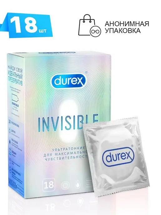 DUREX Classic презервативы, 12 штук