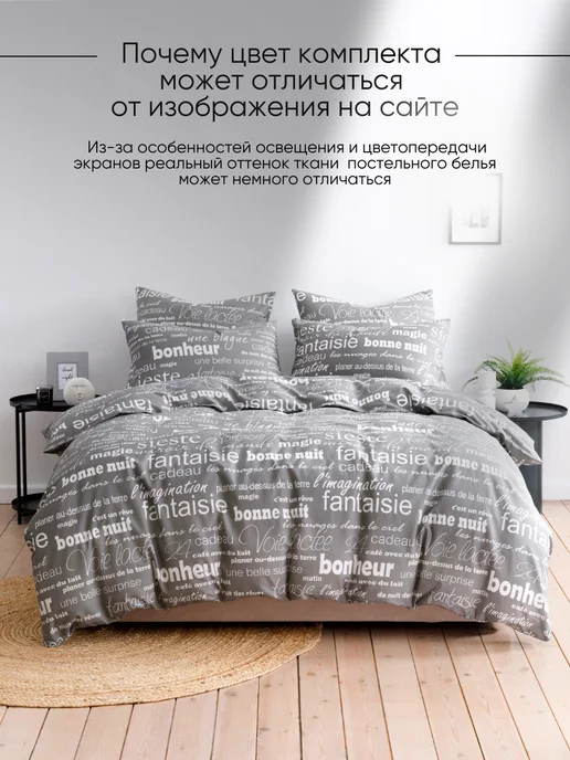 Ночь Нежна Пододеяльник 1.5 спальный 145х215, Бязь хлопок, 240x215, фото 7