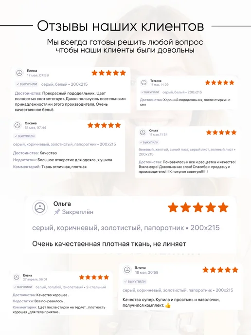 Ночь Нежна Пододеяльник 1.5 спальный 145х215, Бязь хлопок, 240x215, фото 8