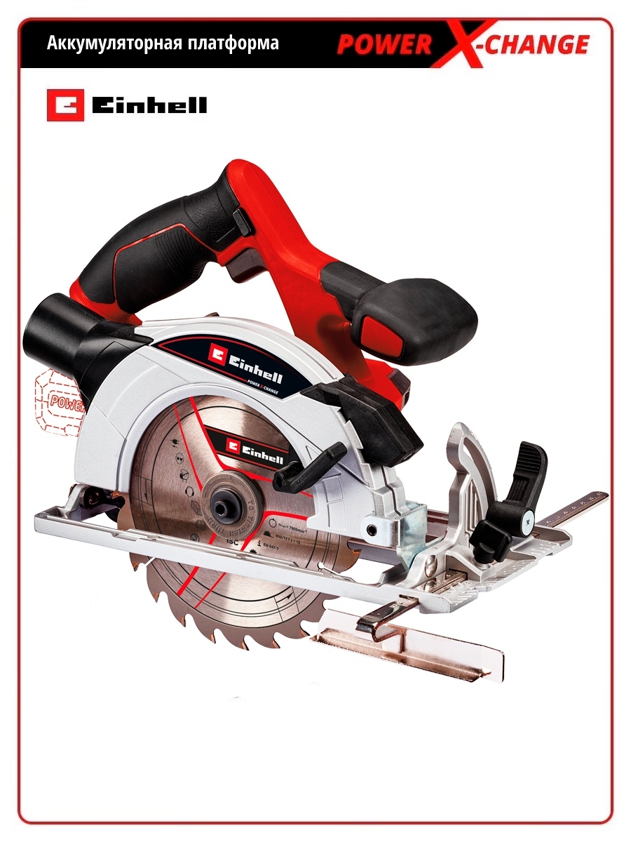 Einhell te-CS 190. Einhell te-CS 18 li. Einhell te-CS 165 (4331010). Einhell пила аккумуляторная.