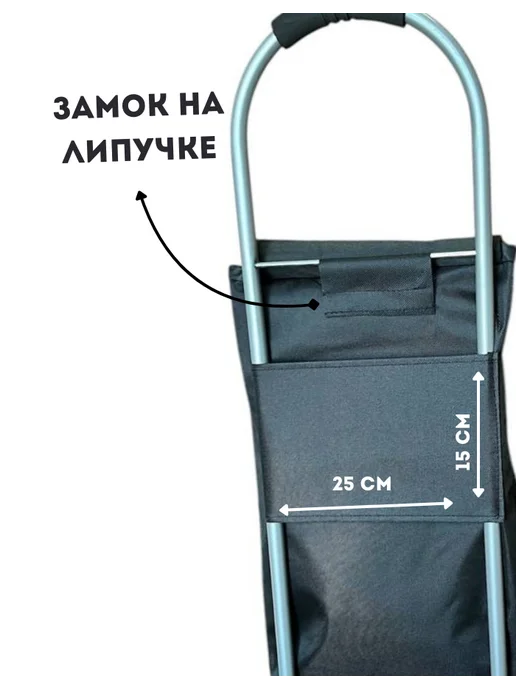 Mon Ami RB Сумка-тележка хозяйственная на колесах, черный, в упаковке 1,8 кг, фото 3