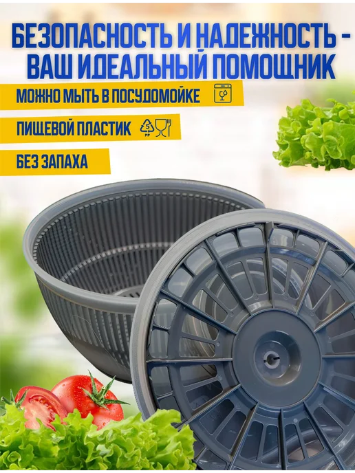 Elchehome Сушилка ручная механическая для зелени, центрифуга для сушки, зеленый, фото 2
