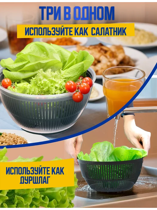 Elchehome Сушилка ручная механическая для зелени, центрифуга для сушки, зеленый, фото 6