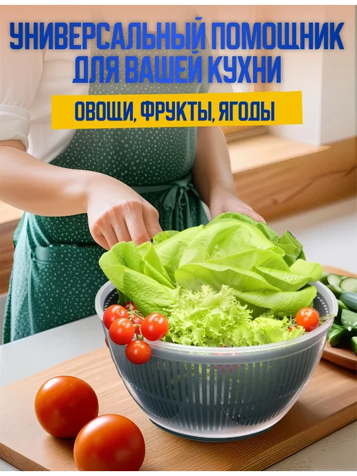 Elchehome Сушилка ручная механическая для зелени, центрифуга для сушки, зеленый, фото 8
