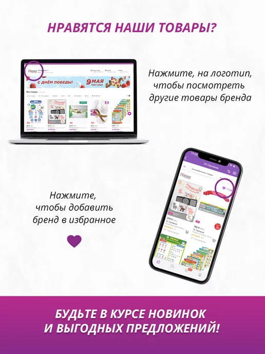ТМ открытая планета наклейка новогодняя почта со снегирем на хвойных ветках, зеленый, фото 5