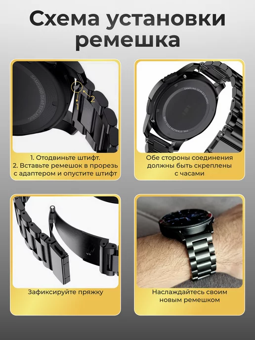 Ремешок металлический для смарт часов 20 мм, черный, фото 8