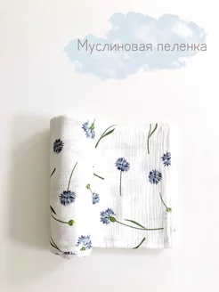 Пеленка из жатого муслина, большая, хлопок Мягкий Кролик 43920283 купить за 577 ₽ в интернет-магазине Wildberries