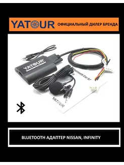 Адаптер Bluetooth для Ниссан, Infinity ЮТУР YT-BTK NISSAN YATOUR 43921855 купить за 6 600 ₽ в интернет-магазине Wildberries