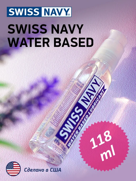 Swiss Navy интимный гель лубрикант 118 мл, 118 мл, фото 2