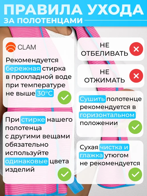 Clam Полотенце спортивное микрофибра для бассейна быстросохнущее, розовый, фото 8